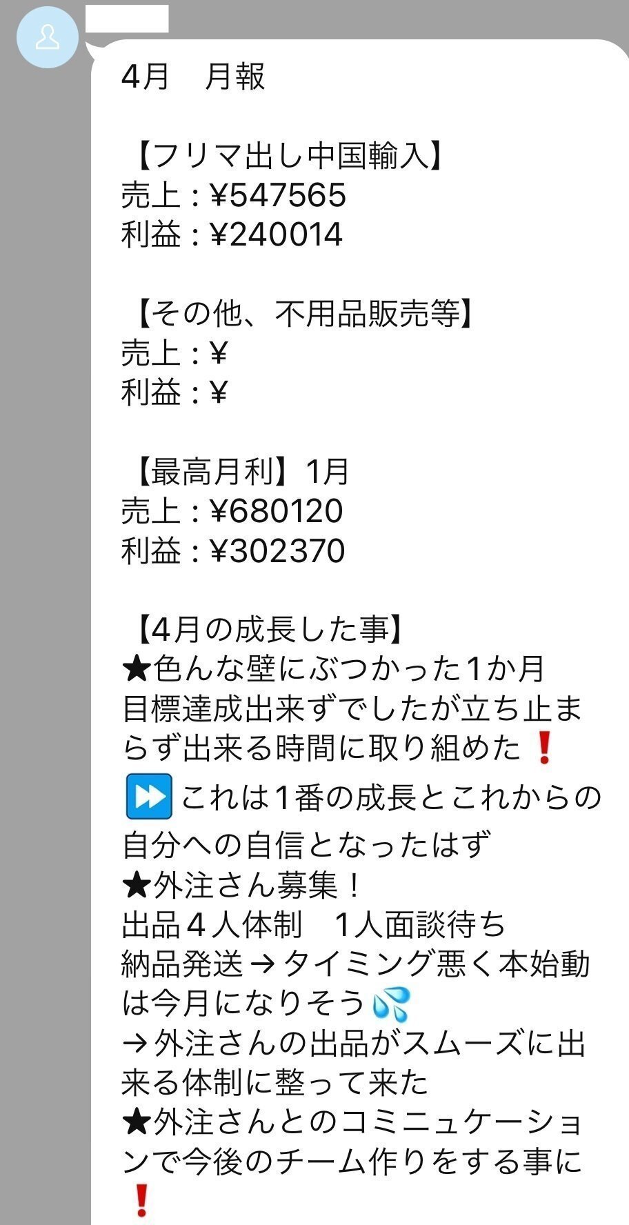 メルカリ総集編〜売り方の裏ワザ〜｜めるらび