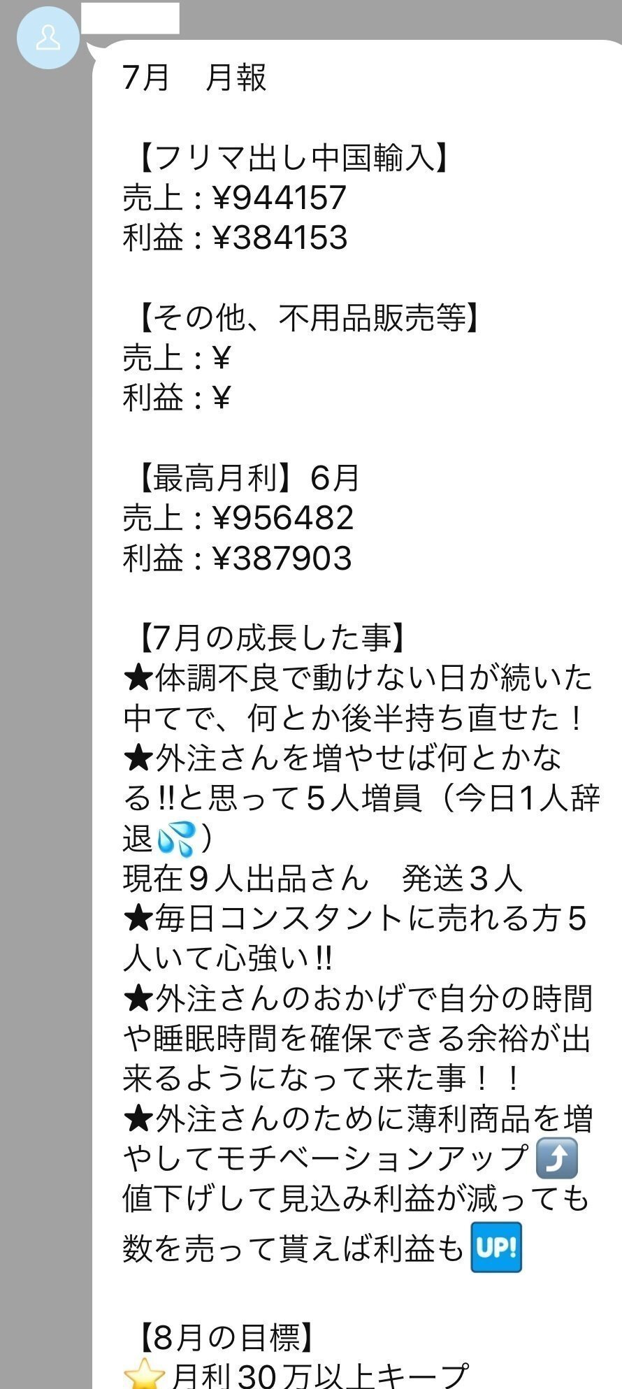 メルカリ総集編〜売り方の裏ワザ〜｜めるらび
