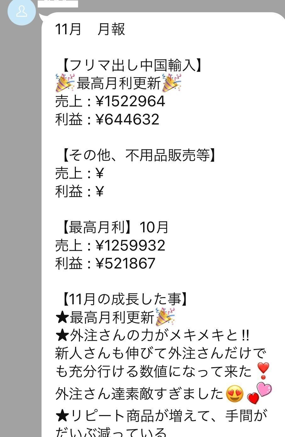 メルカリ総集編〜売り方の裏ワザ〜｜めるらび