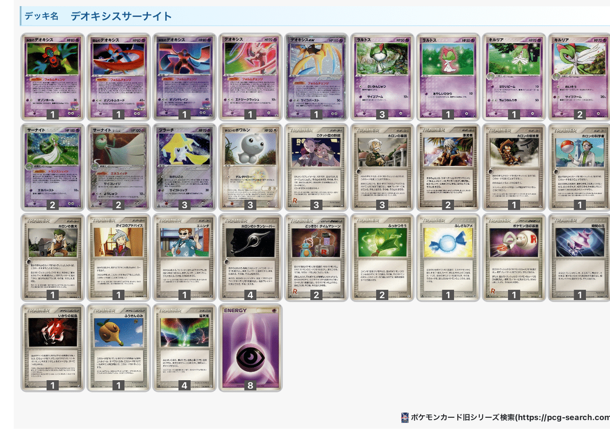 AP10 ポケモンカード ADV PCG シリーズ のみ 約1000枚 まとめ ポケモンカードADV・PCG・DP・pt・レジェンド 100枚【3394