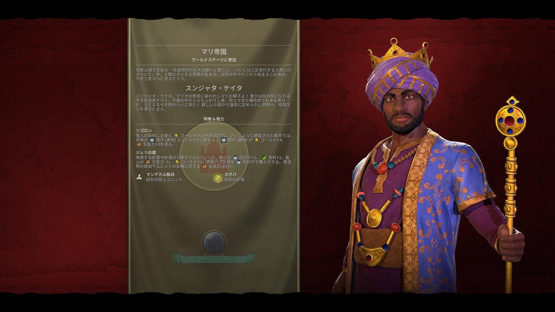 Civ6雑記:神にいろんな指導者で挑んでみたぞ!その⑥|かぼちゃ Civ6雑記:神にいろんな指導者で挑んでみたぞ!その⑥|かぼちゃ