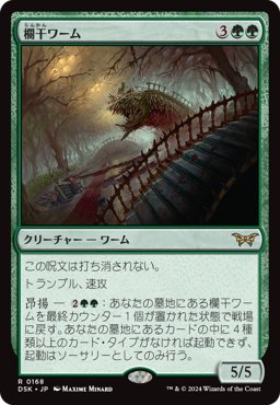 【送料込み】 MTG モダン デッキ　シミック　ビート DSKスタン】シミックテンポ紹介（ティムールだったりテラーや豆
