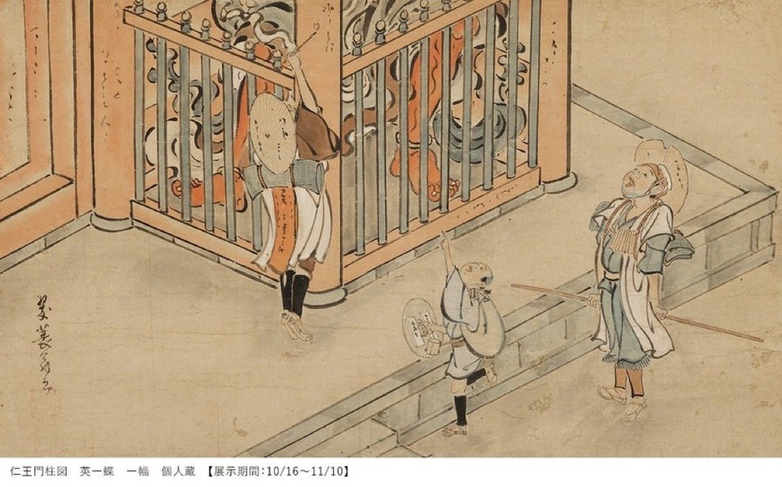 【模写】英一蝶/太公望図/人物図/掛軸/名家伝来/AD-300 模写】英一蝶/太公望図/人物図/掛軸/名家伝来/AD-300