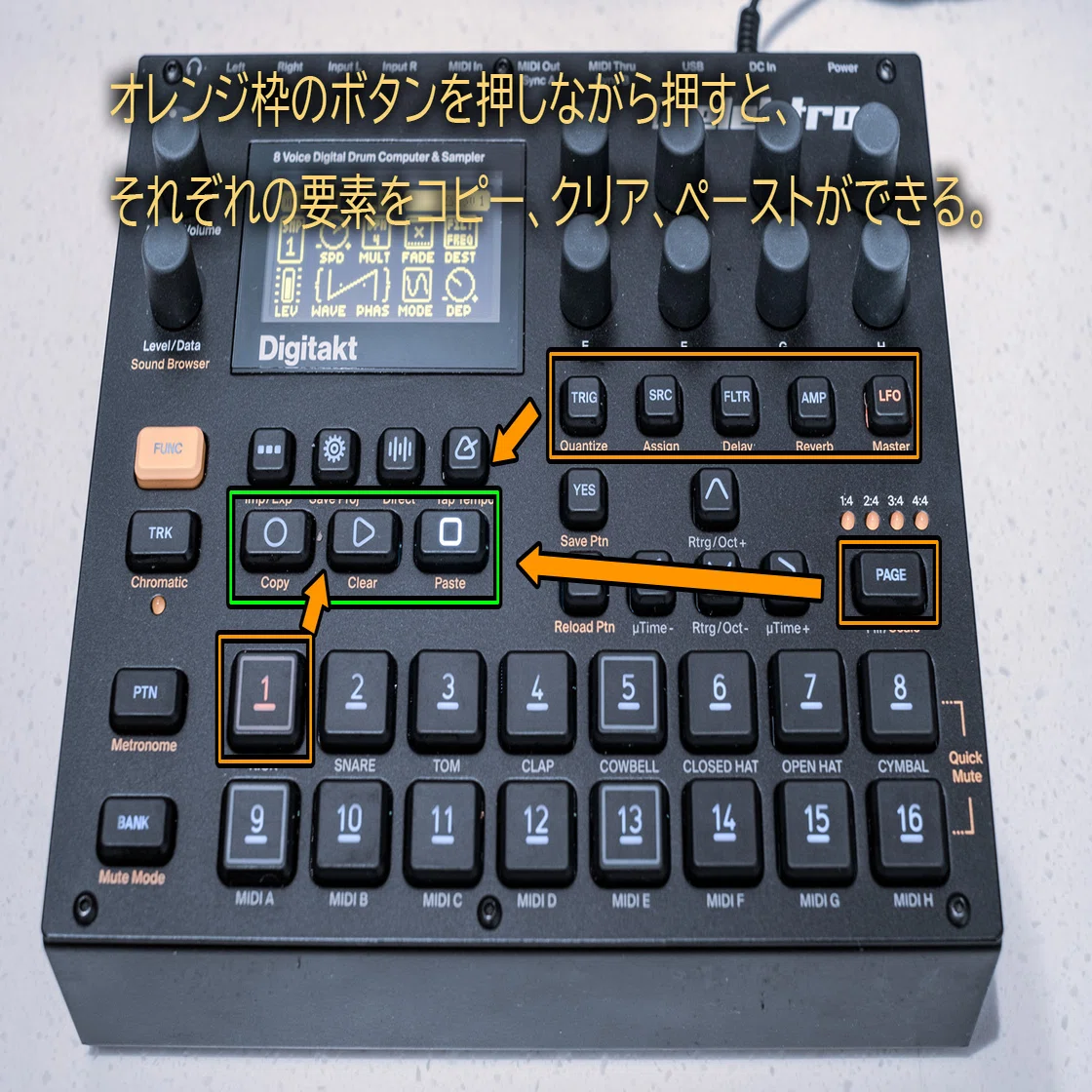 Digitaktの使い方（最初に）｜raikaw