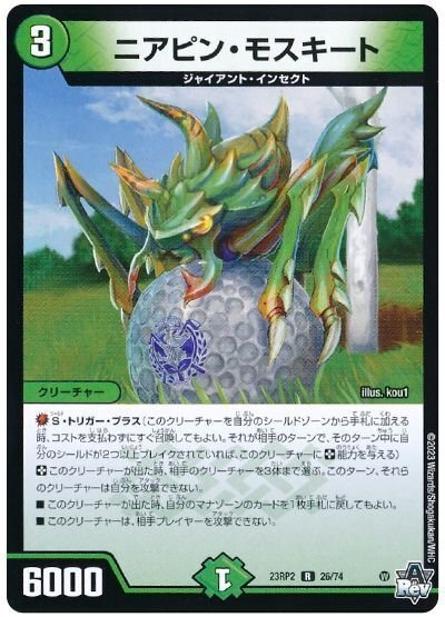 ドロマーマーシャルプレイング走り書き【インパルス型、クリック ドロマーマーシャルプレイング走り書き【インパルス型、クリック