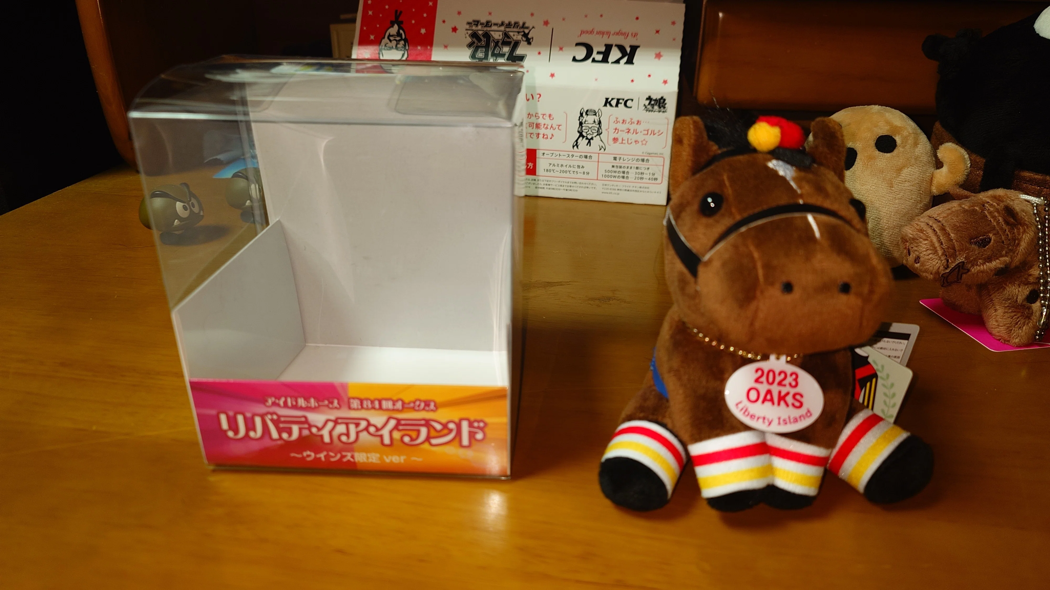 アイドルホースぬいぐるみ イベント品｜デカル(ΦωΦ＊)のアイドル