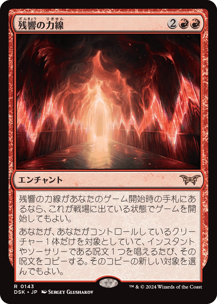 MTG カルドーサレッドデッキ MtG モダン カルドーサレッド アップデートメモ FDN編 +新カード