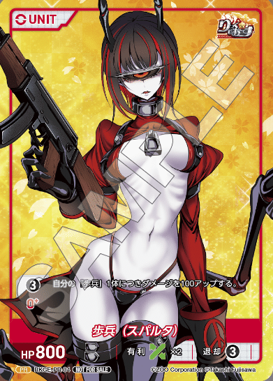DIVINE CROSS りっく☆Vol.1デッキレシピ|フツウでいこう DIVINE CROSS りっく☆Vol.1デッキレシピ|フツウでいこう
