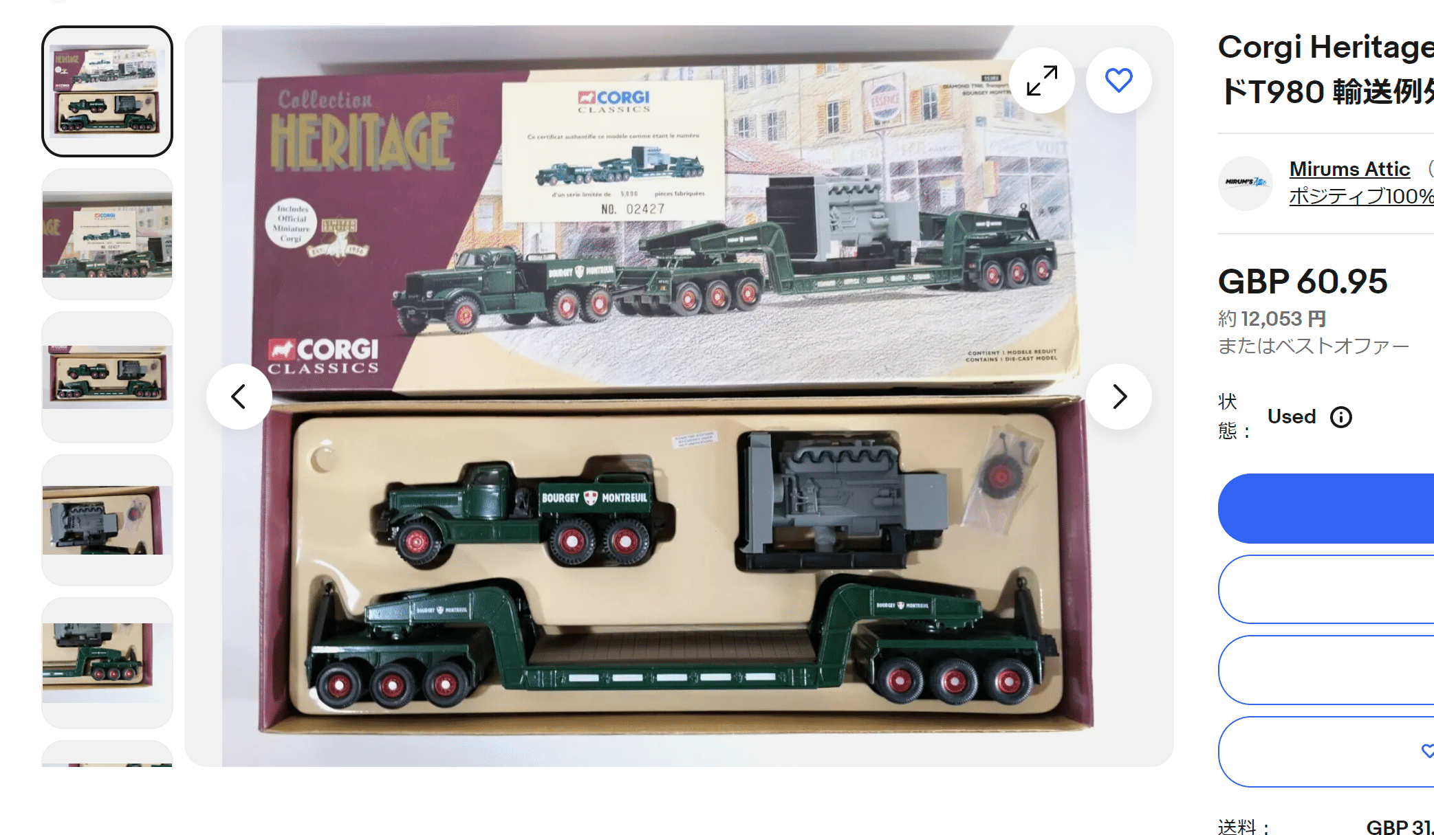 Amazon.co.jp: YongnKids 車 おもちゃ 1台収納車 2台ミニカー