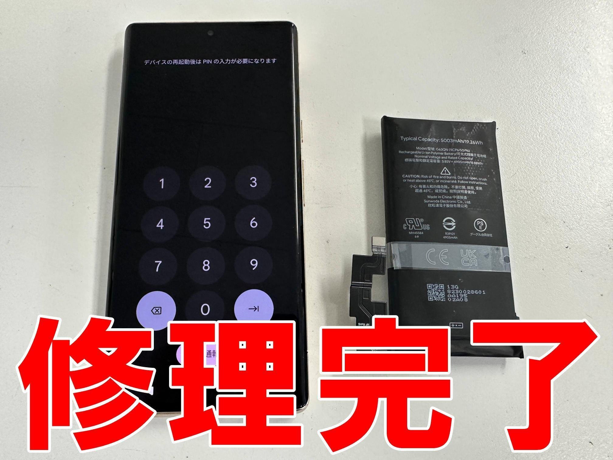 Pixel 6 pro 256GB 液晶パネル、バッテリー交換済 Pixel 6 pro 256GB 液晶パネル、バッテリー交換済