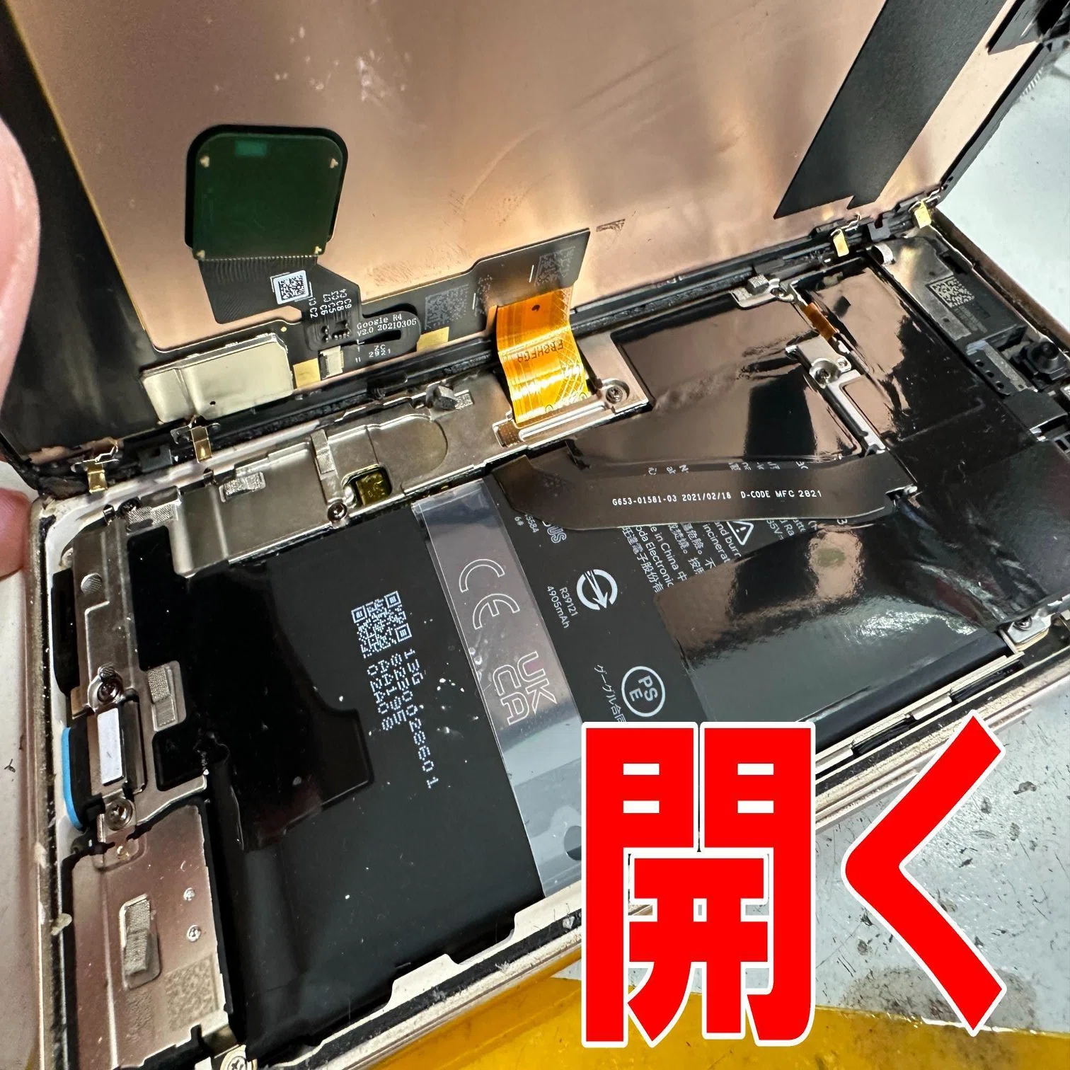 Pixel 6Proの電池交換を9680円で対応中！バッテリー膨張による画面浮き 