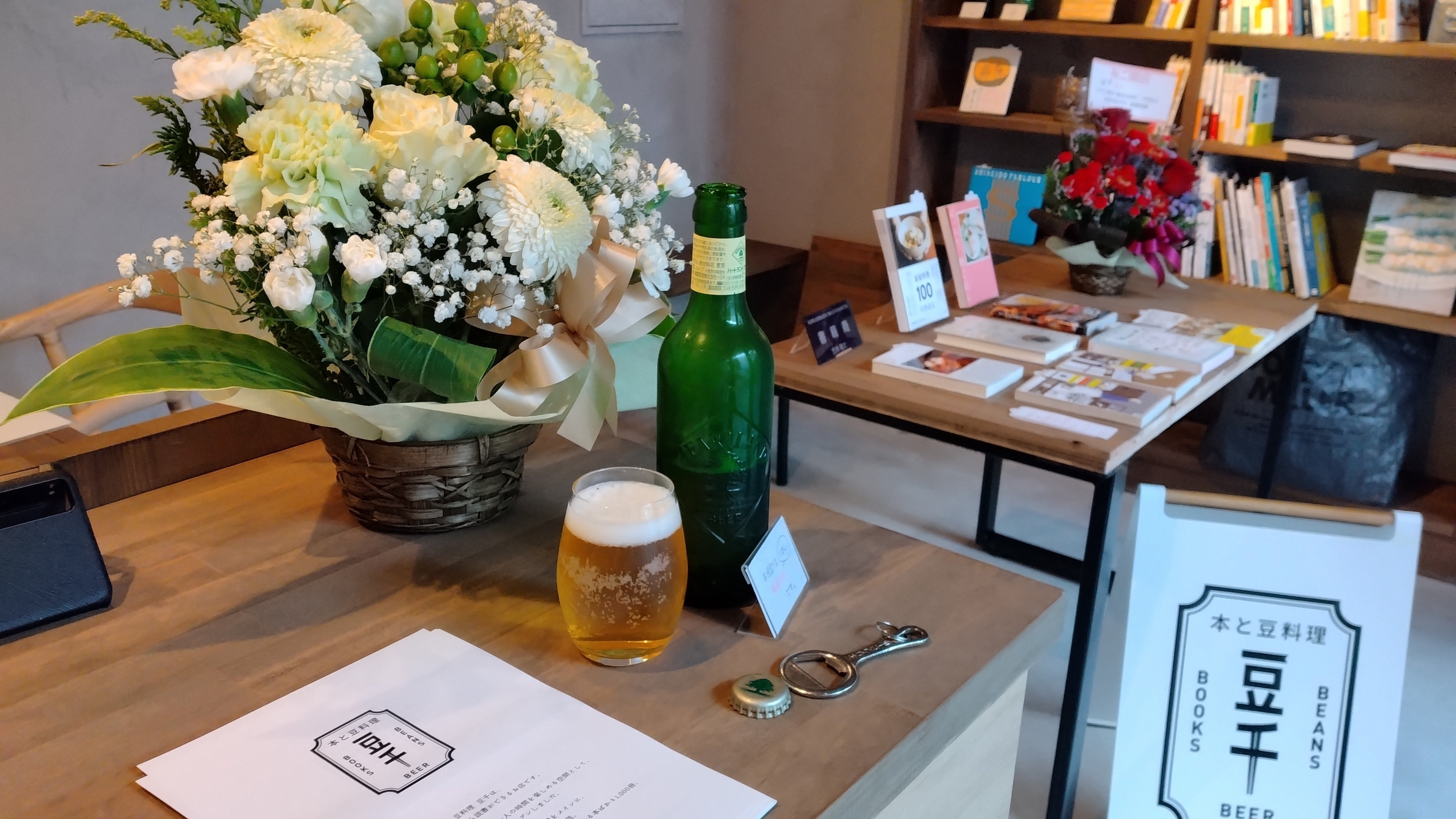 酒と本、家族の思い出｜豆千｜飲食系書店