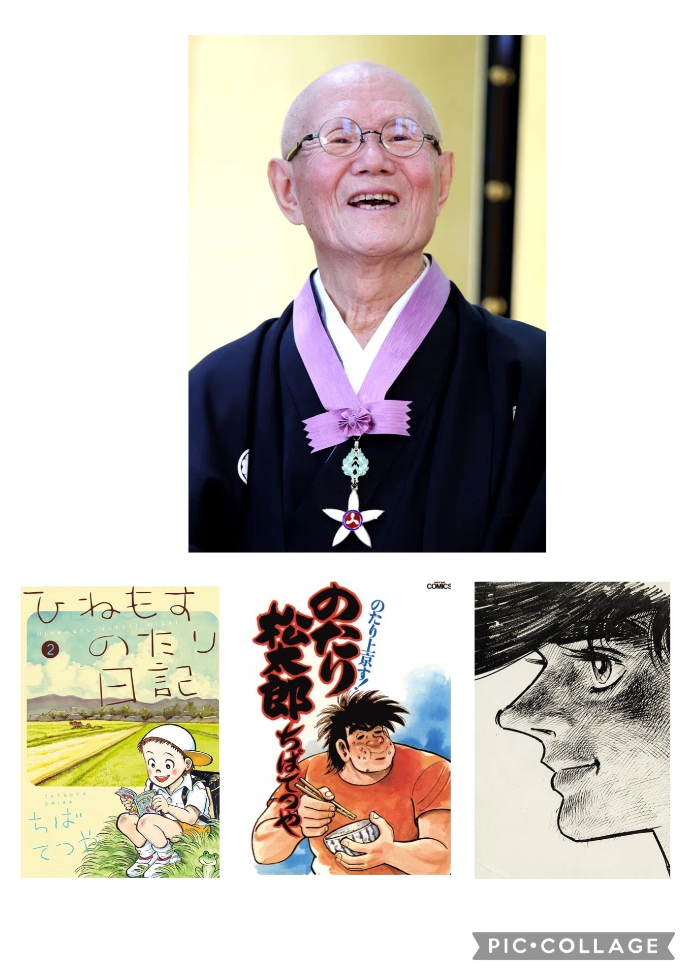 ちばてつやさん！文化勲章おめでとうございます！！ 〜マンガは“文化