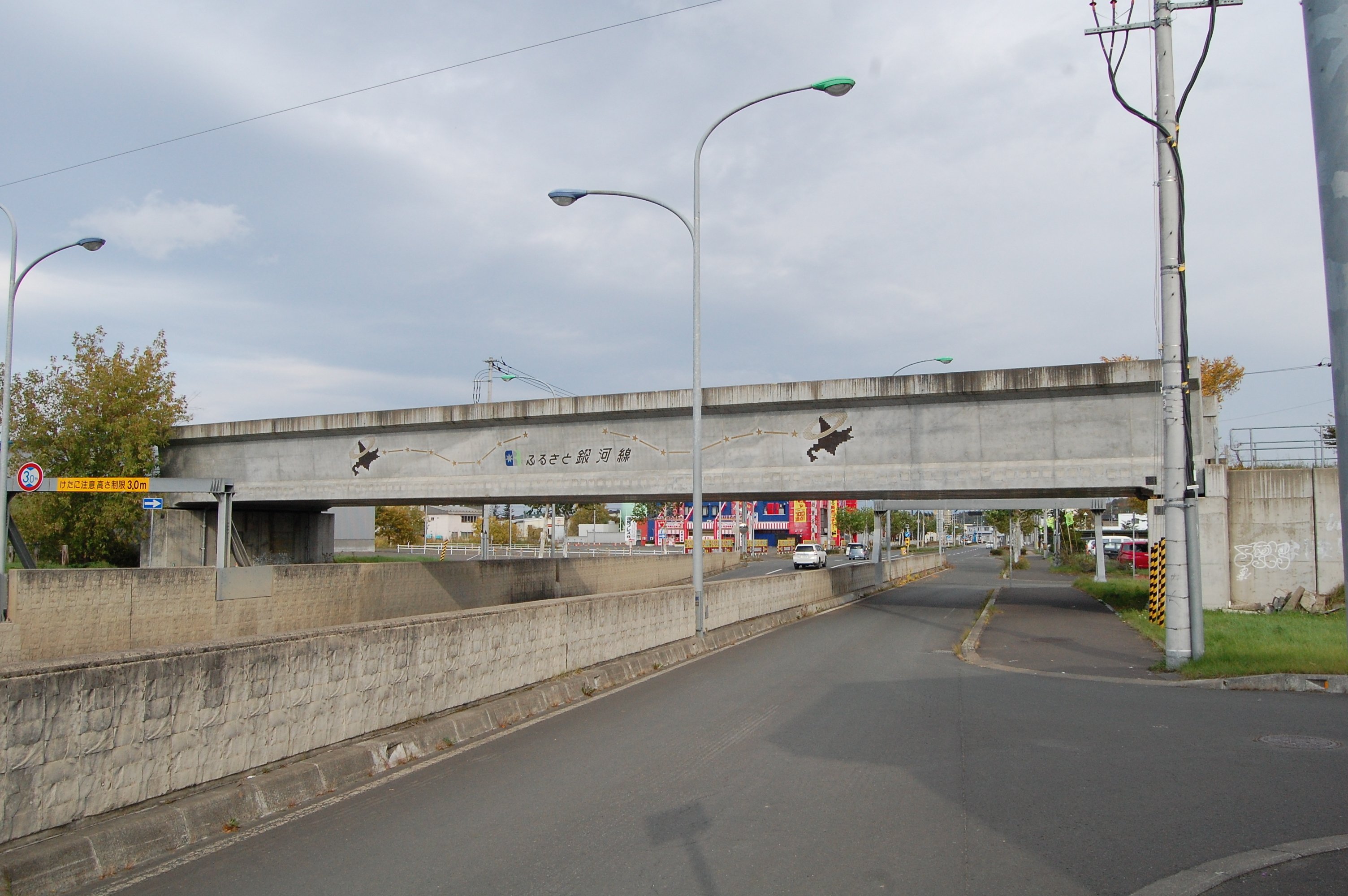 北海道の廃線跡探訪 第89回 池北線(北海道ちほく高原鉄道 北海道の廃線跡探訪 第89回 池北線(北海道ちほく高原鉄道