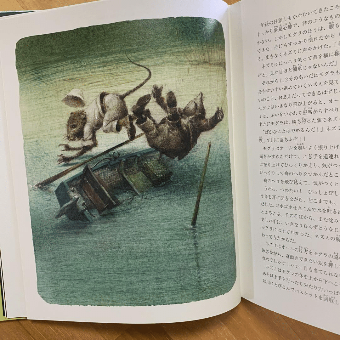 中古】 ケネス・グレアム その人と作品/新読書社/エリナー