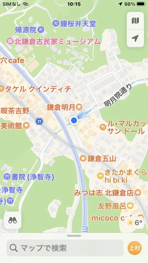 画像