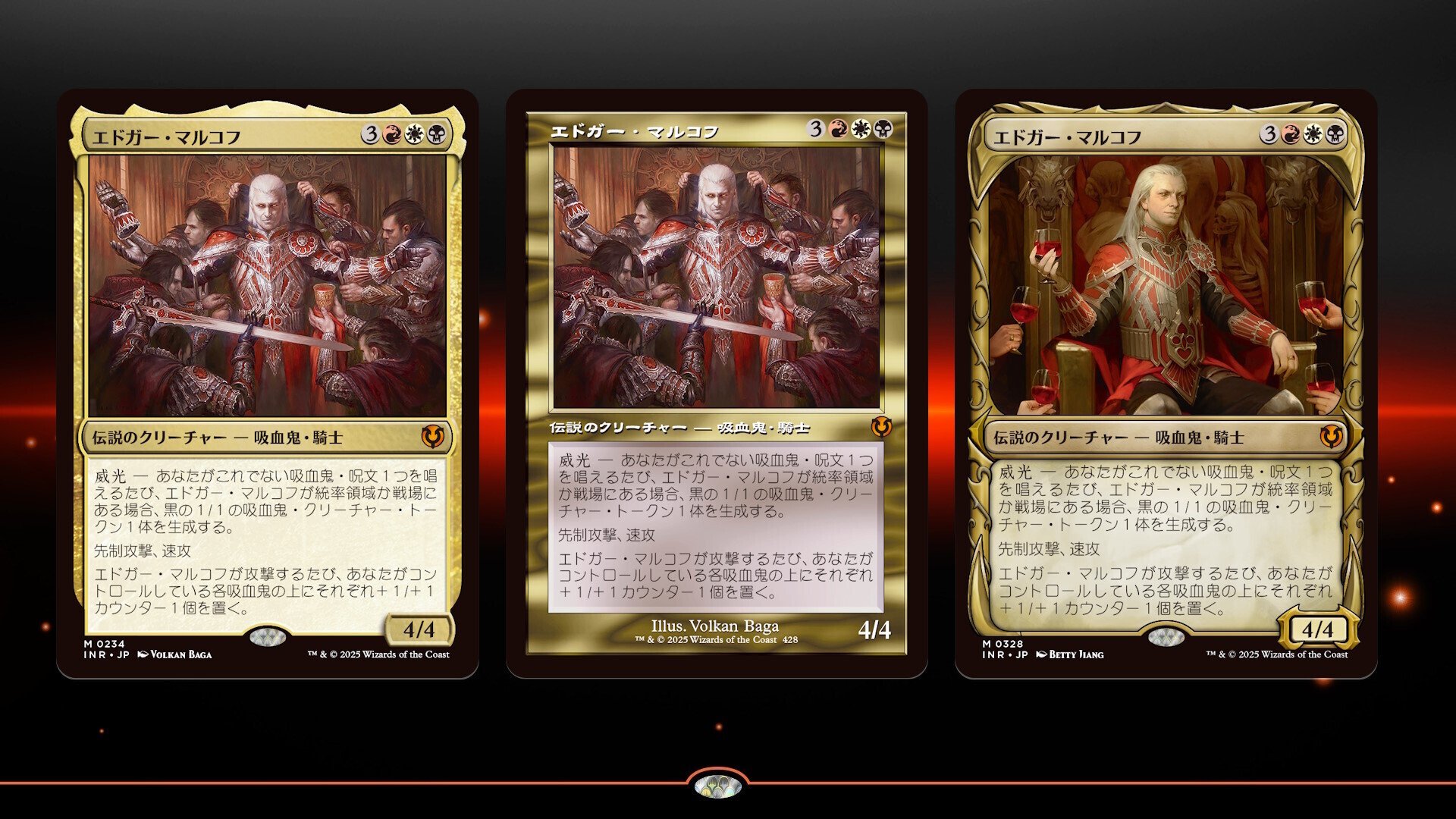 EDH】エドガー・マルコフ100枚解説【クリーチャー編】|電鉄 EDH】エドガー・マルコフ100枚解説【クリーチャー編】|電鉄