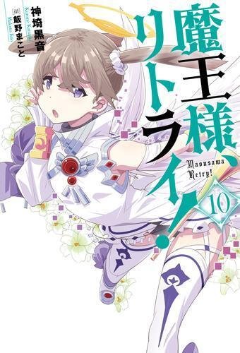 2024年10月】ついに連載完結の『呪術廻戦』最新刊が総合1位獲得