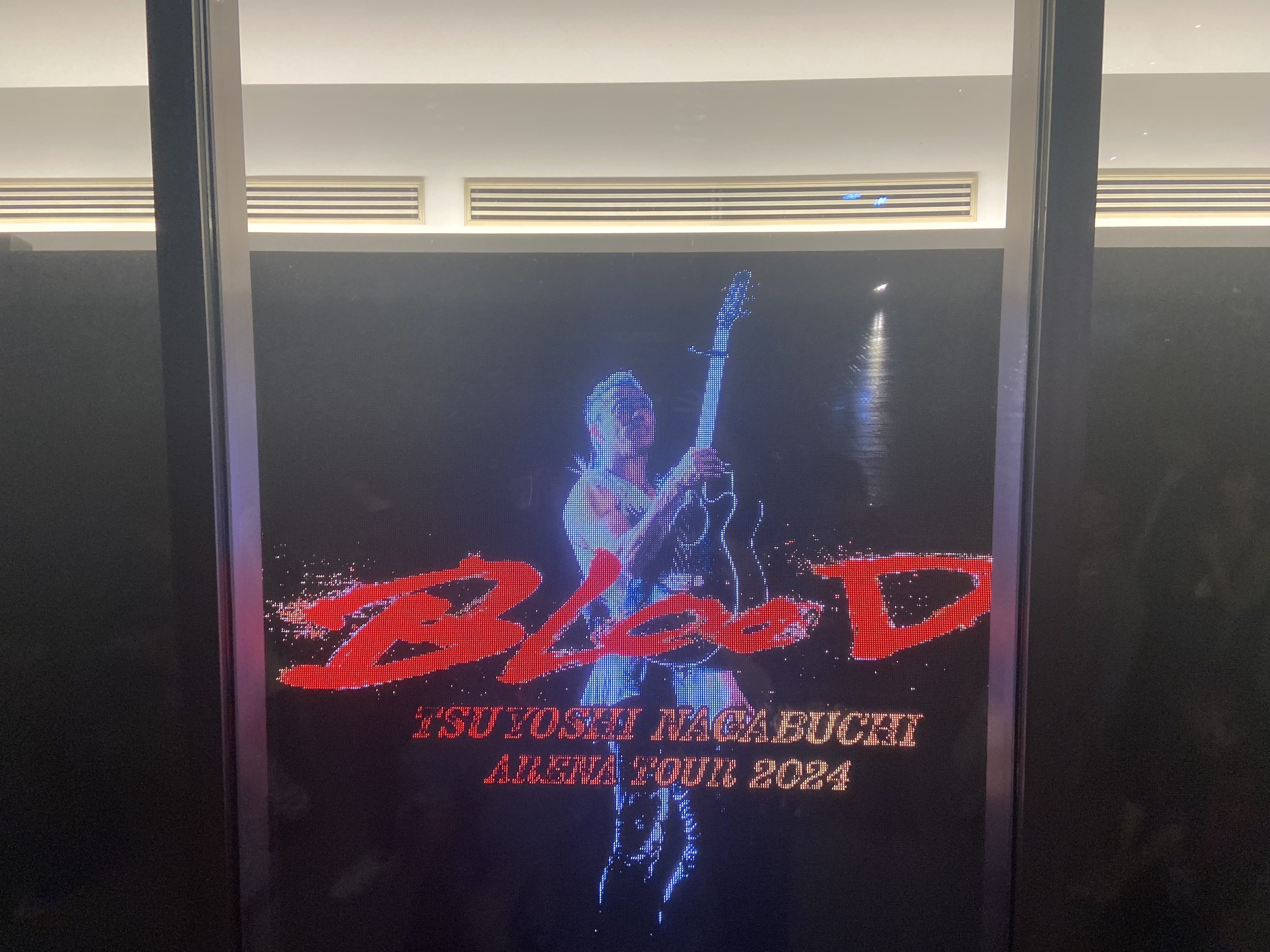 長渕剛ツアー2024～blood ライブレポート｜東三国