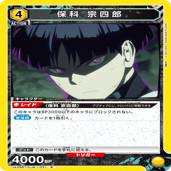 ユニオンアリーナ】どのタイミングでも無駄がない新規レイド「キリト