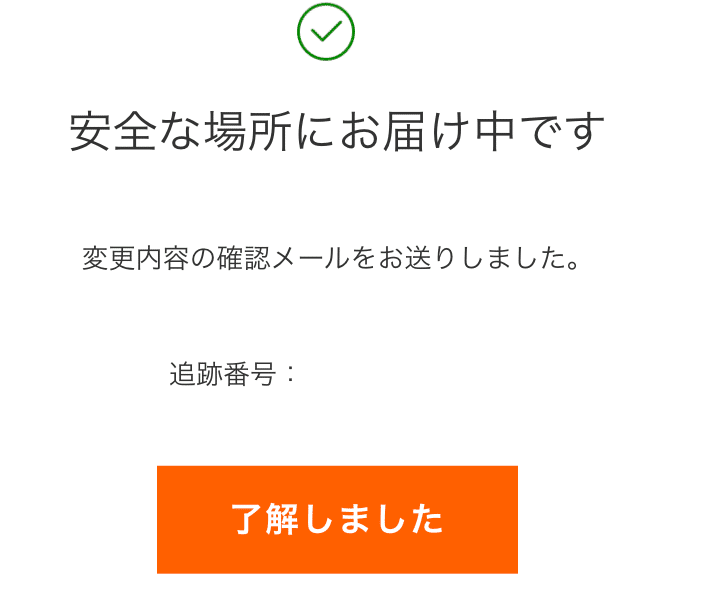 個人輸入で発送通知時点】 NOVEMBER SALE 20%OFF ENLIGHTENED
