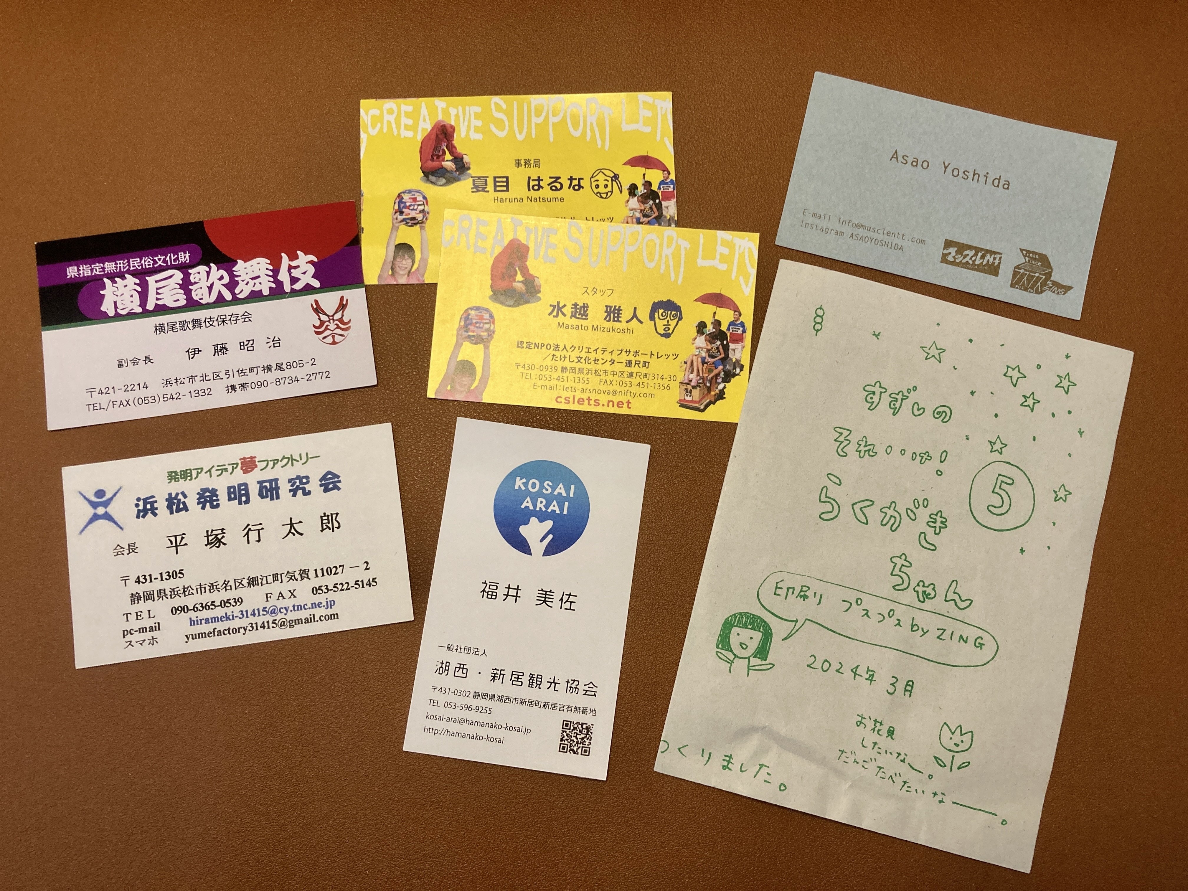 タン・ルイ「（滞在まとめ）」｜アーツカウンシルしずおか2024