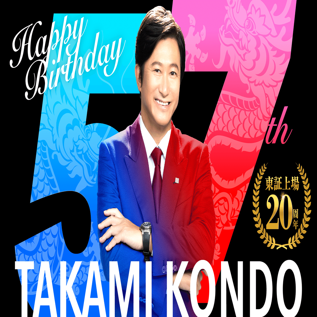 創業社長の生誕日に1日密着レポート！新人広報がカメラを回しまくる