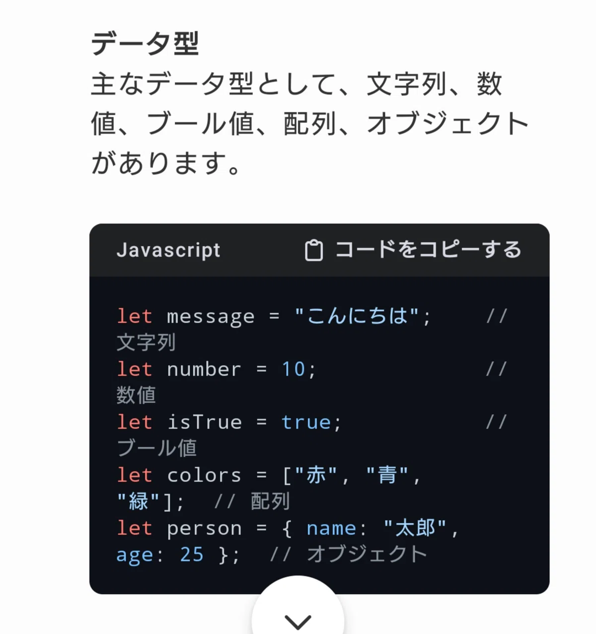 App Script Code Example Collaborating with my partner (chatGPT) - Creating a GAS programming ...