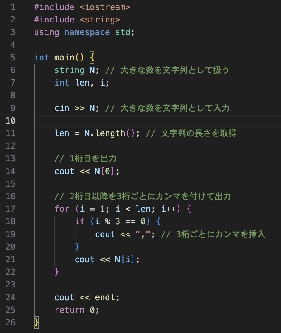 これなら使えるC言語 C言語】文字コードをずらして置き換えた文字列を出力する