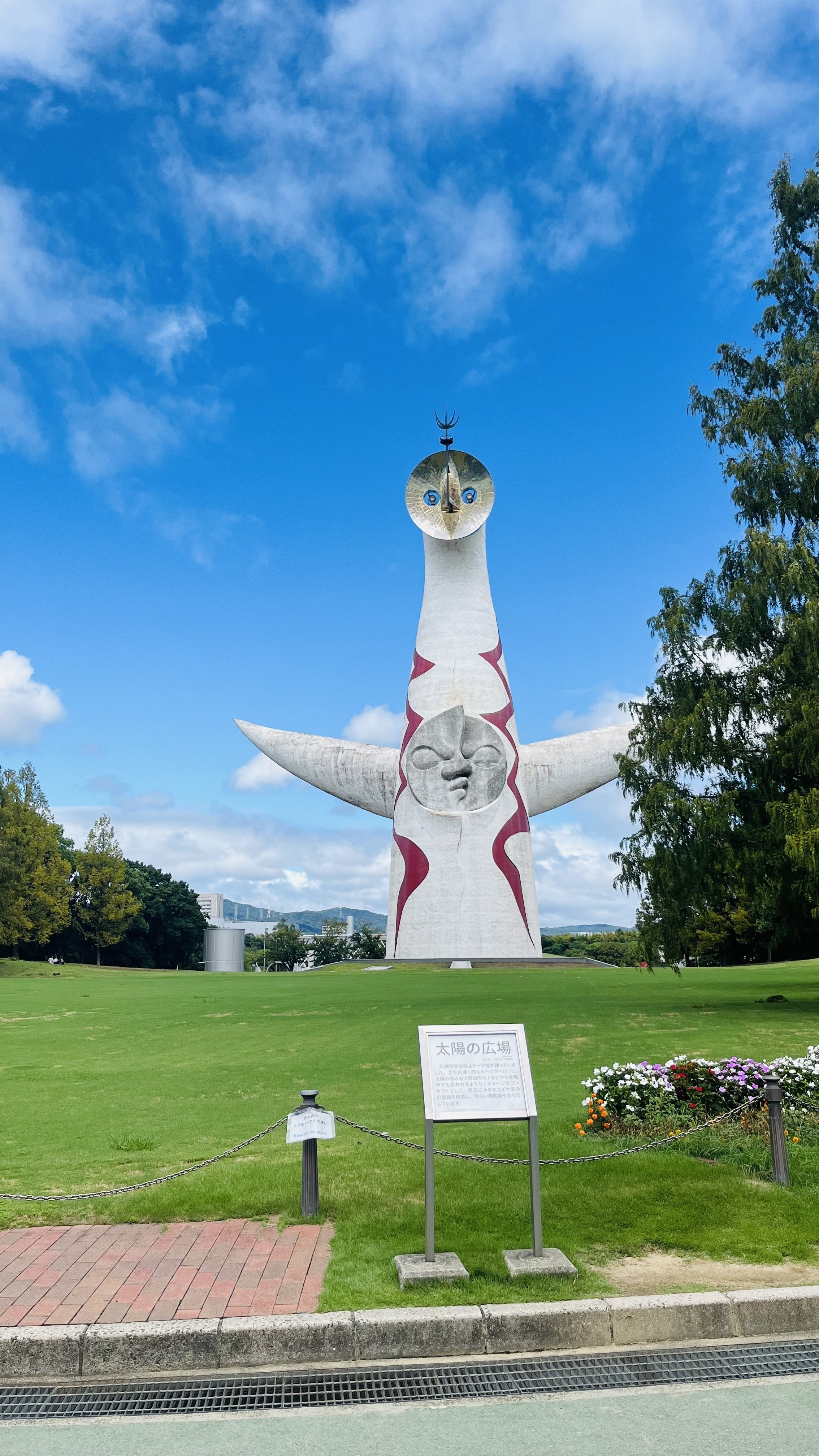 旅＃06】「太陽の塔って中入れるん？」｜にこ｜全47都道府県制覇！