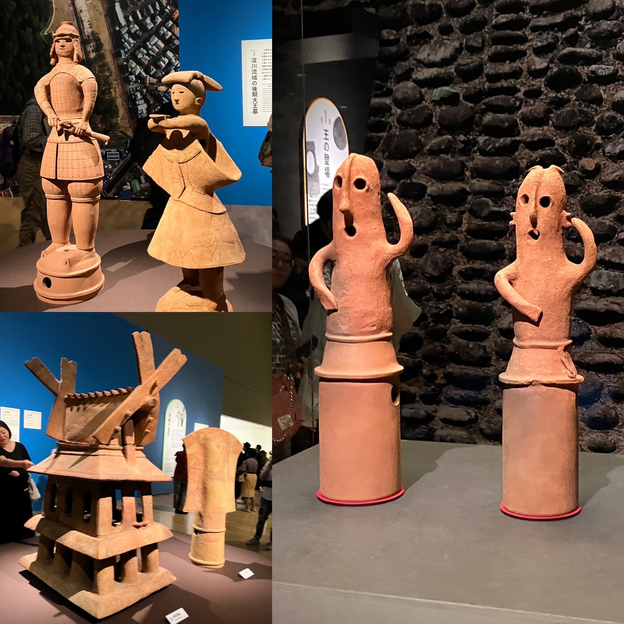 特別展「はにわ」｜もふわ