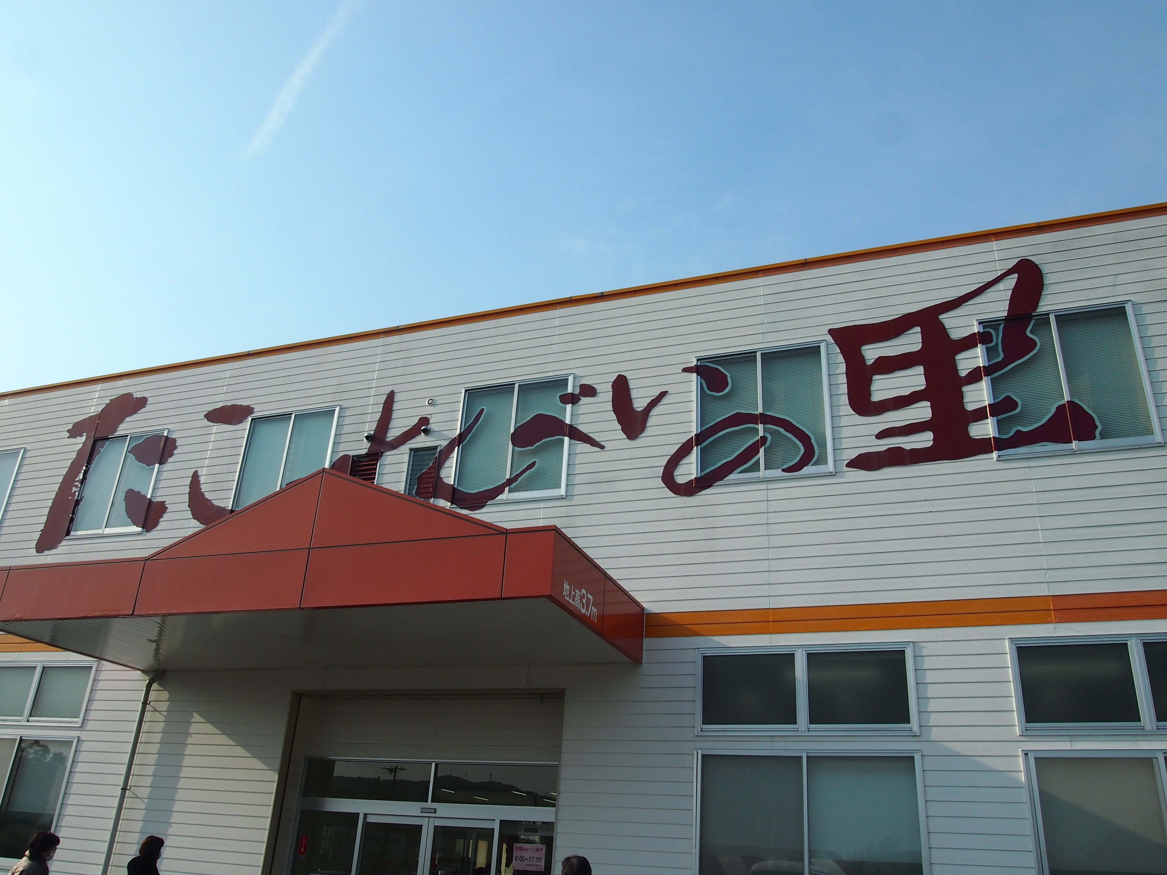 PR】2025年｢淡路七福神めぐり｣はコトバスで行こう！【初詣】｜コトバス