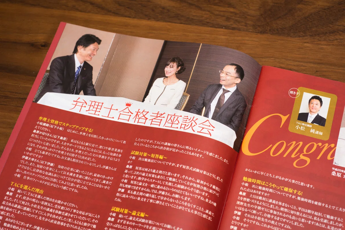 弁理士試験】合格体験記｜東大・京大・難関大対策 学習塾 Dear Hope 