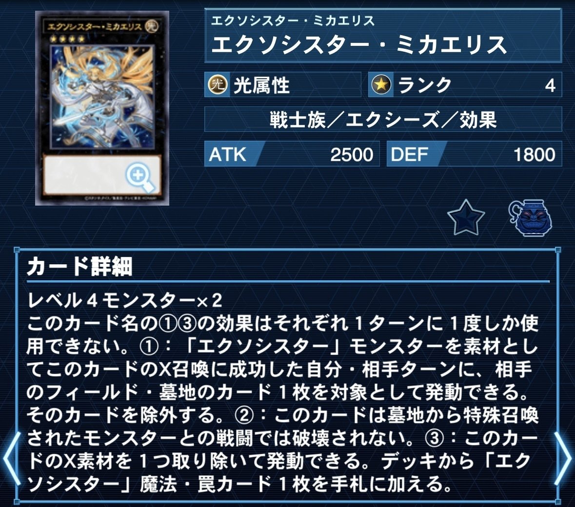 デッキ紹介】強くてニューゲーム|とまと デッキ紹介】強くてニューゲーム|とまと