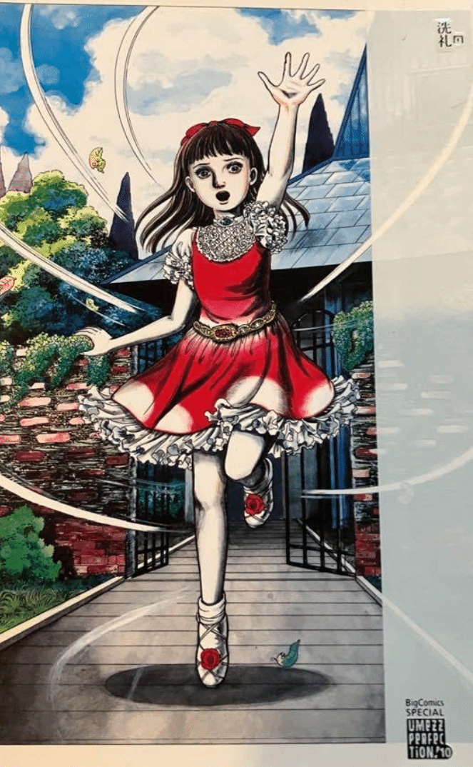 女の心を描く鬼才天才楳図かずお先生｜幼稚絵NJU