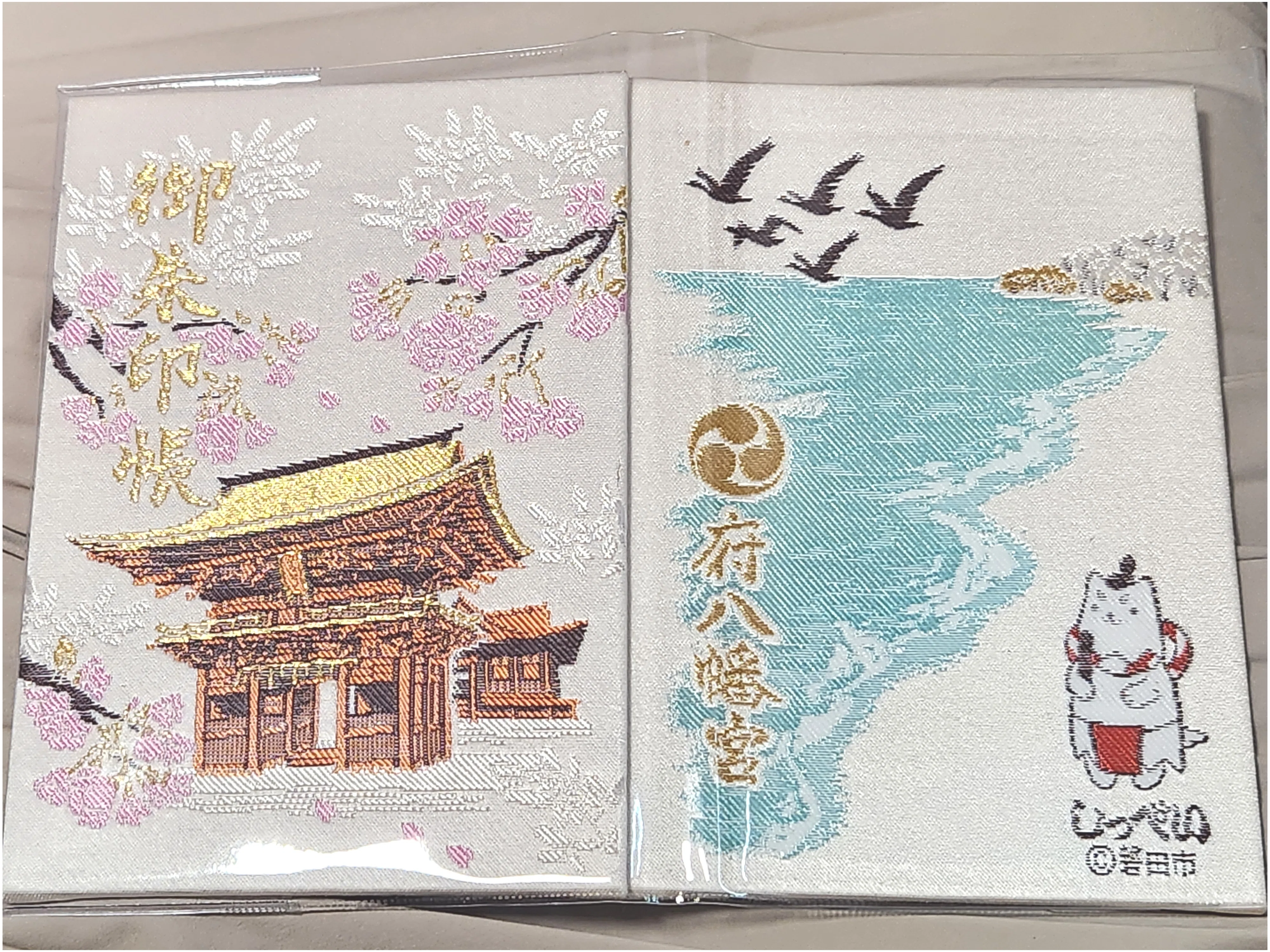 遠州八重神玉と御朱印巡り。その1～府八幡宮～｜みあこ