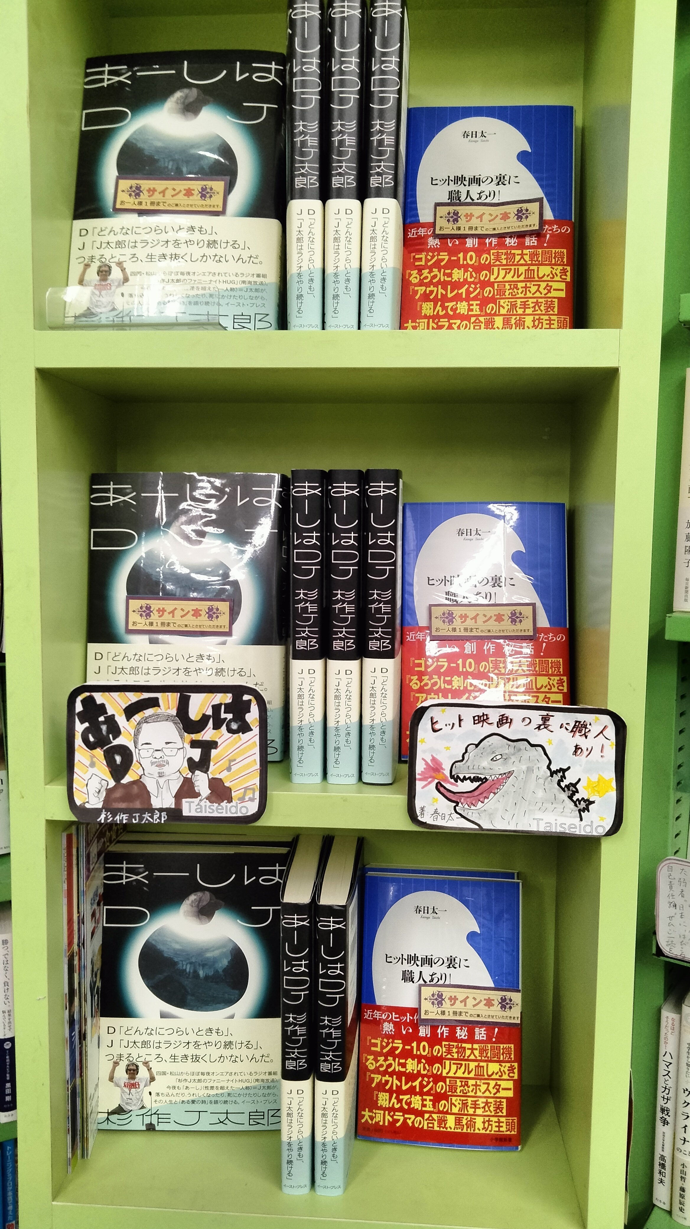 書店員のイチ押し小説 第7回 大盛堂書店・山本亮さん｜KADOKAWA文芸