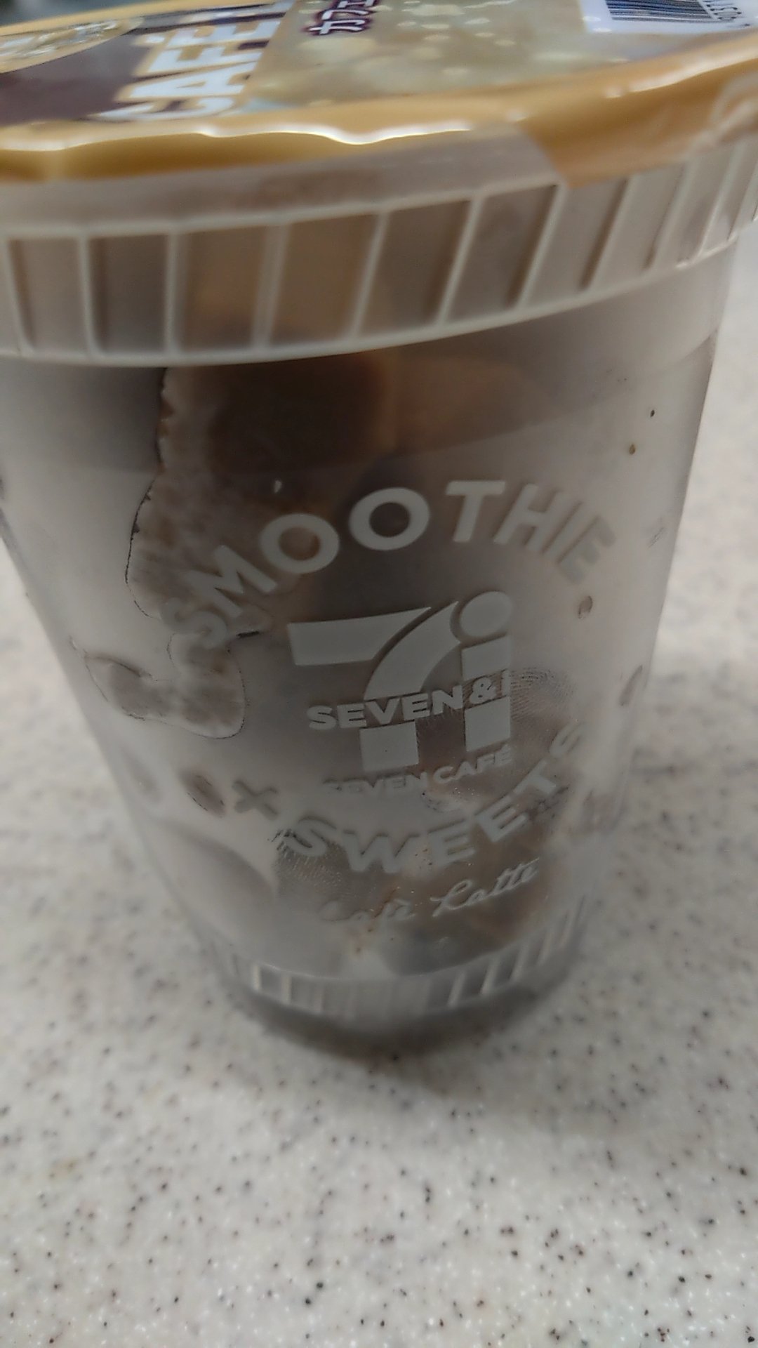 かふぇらて。ページ 香り高いコーヒーの味わいと濃厚なミルクが特長のスイーツ感覚で
