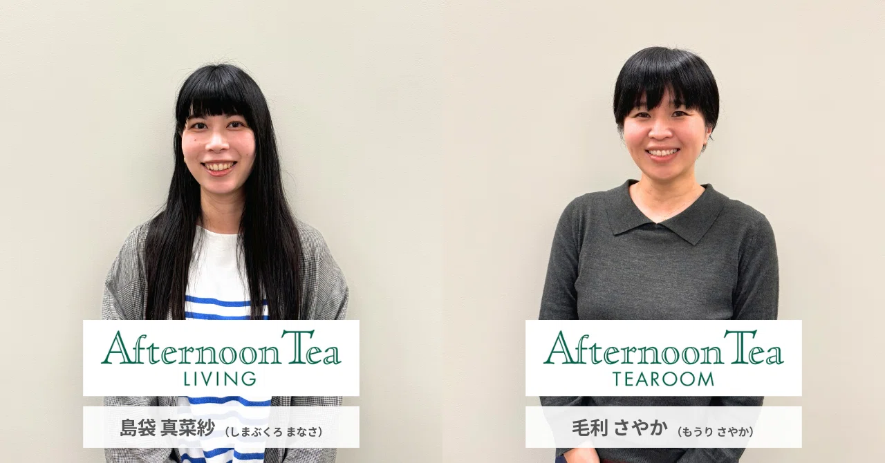 ブランドインタビュー】Afternoon TeaのSNS運用。43年の歴史を持つ