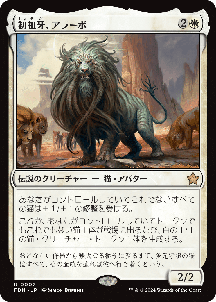 デュエマ】新弾カードonly ゴルファウンデーション【デッキ紹介