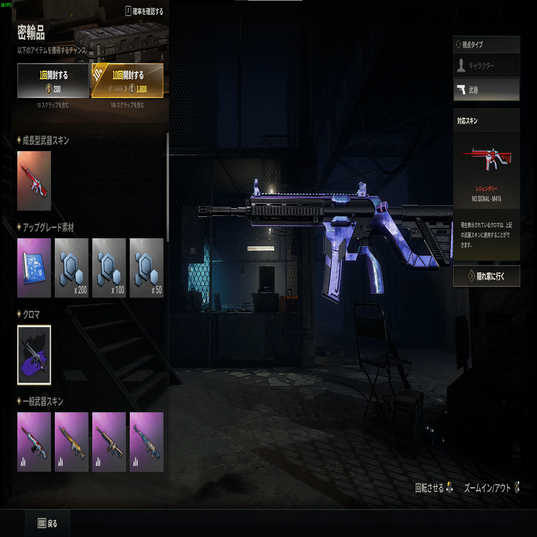 PC版PUBG】成長型武器スキンの獲得方法と使い方、一覧！｜甘音ぷりん | Amane CH.