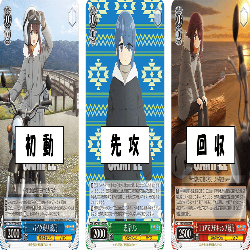 ピンクの悪魔に戦慄しろ！！！ゆるキャン△門扉【構築記事】｜しむ