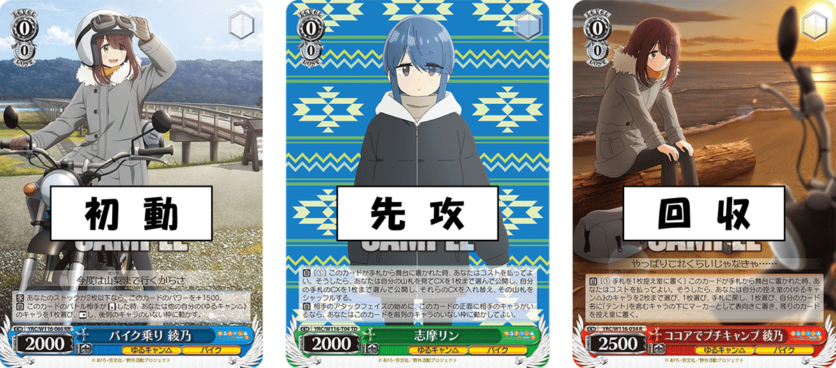 ピンクの悪魔に戦慄しろ!!!ゆるキャン△門扉【構築記事】|しむ ピンクの悪魔に戦慄しろ!!!ゆるキャン△門扉【構築記事】|しむ
