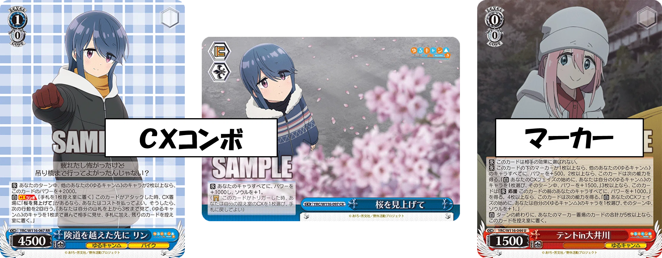 ピンクの悪魔に戦慄しろ！！！ゆるキャン△門扉【構築記事】｜しむ