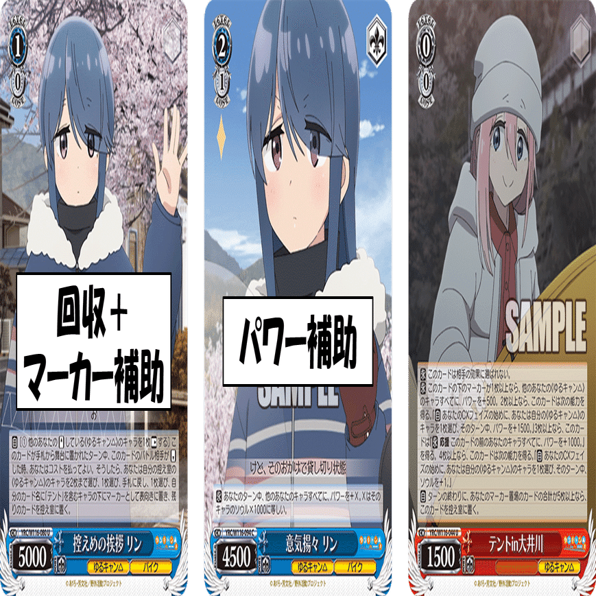 ピンクの悪魔に戦慄しろ！！！ゆるキャン△門扉【構築記事】｜しむ