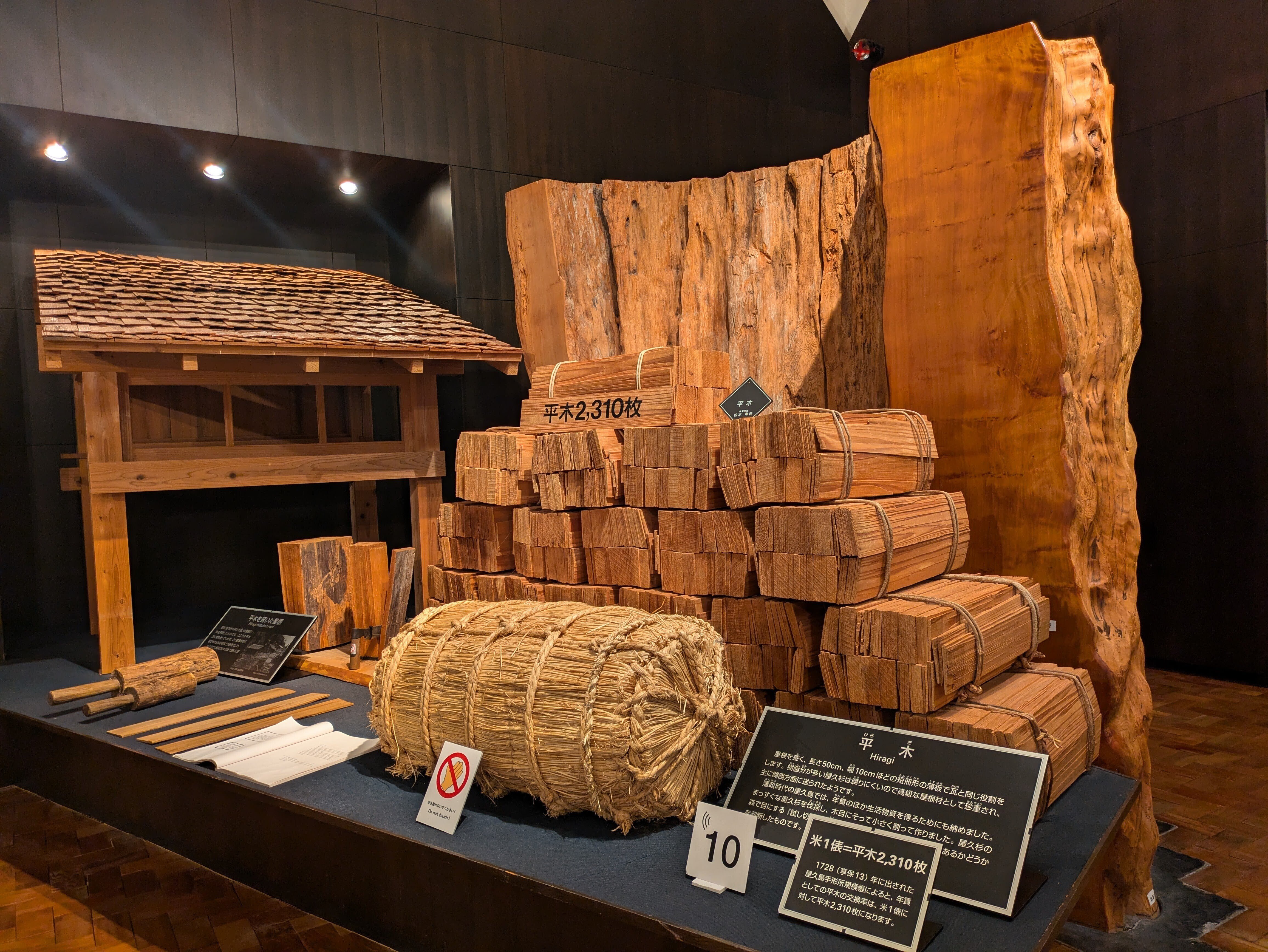 世界遺産屋久島屋久杉有名アーティスト作壺シールあり