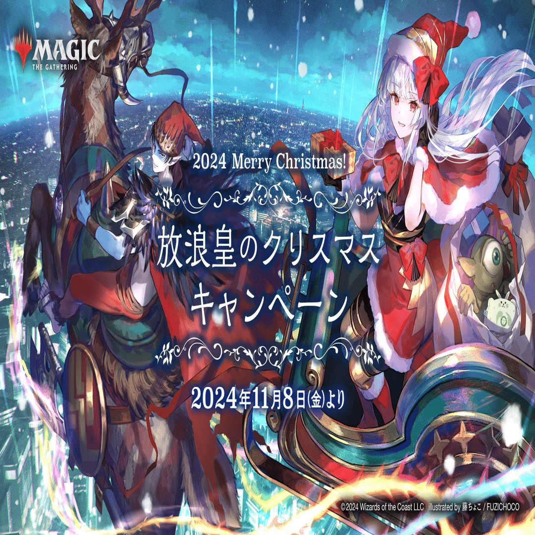 ファウンデーションズ』プレリリース＆先行リリースのお知らせ｜ドンキー