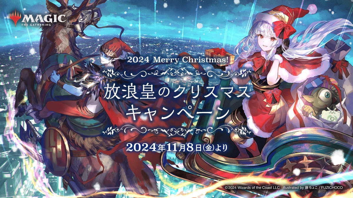 【MTG】ファウンデーションズ プレリリース5ヶ＋プレイブースター10ヶセット② ファウンデーションズ』プレリリース・ガイド｜読み物｜マジック：ザ