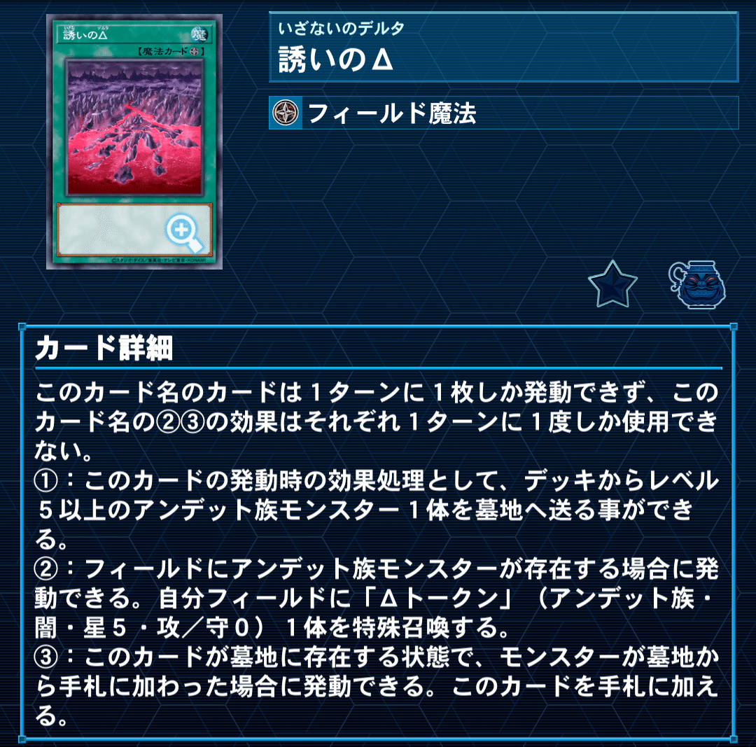 魔術ペクターデッキ 確認用 魔術ペクターデッキ 確認用 魔術ペクター