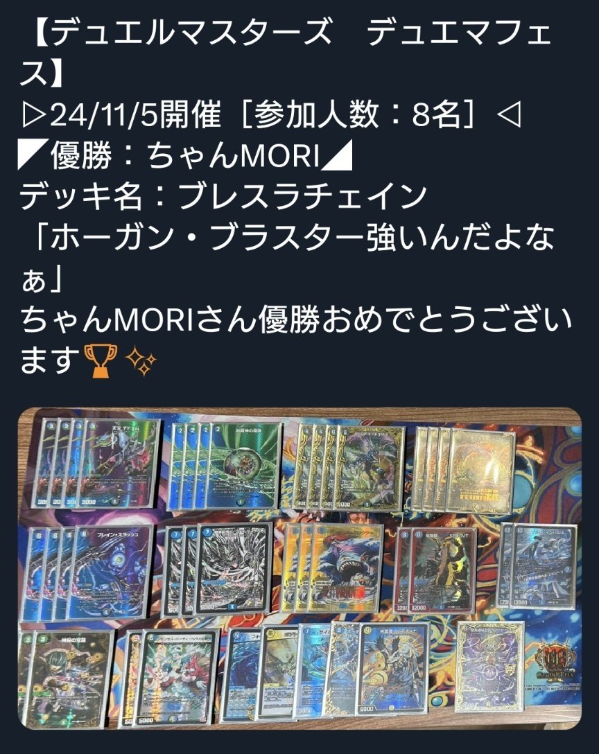 環境に開けろ風穴《理不尽と書いてブレスラチェインと読む》お前